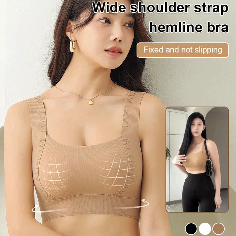 🎁👙High Elasticity Wide-straps Non-marking Underwear Bra