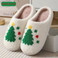🎅🎁[Warm Gift] Cute Household Warm Slippers
